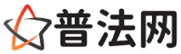 开封律师网-开封法律咨询,开封房产律师,开封婚姻律师,开封离婚律师,开封刑事律师,开封律师事务所
